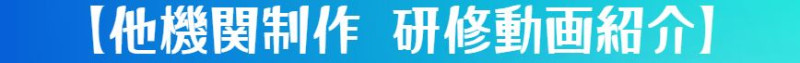 takikan