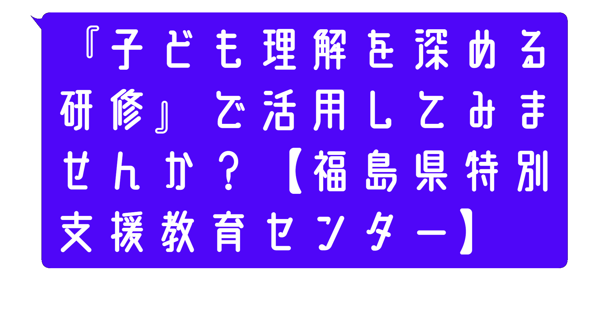 animated_text (8)