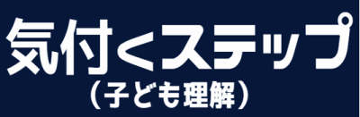 02kiduku