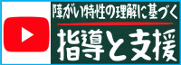 sidousien2