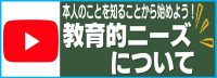 ni-zu2