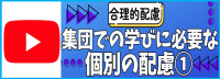 kobetu01