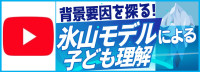 hyouzan1