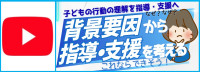 haikeisidou