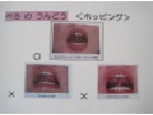 ラを正しく発音しよう